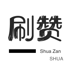 微信视频号粉丝-微信视频号粉丝-朋友圈点赞